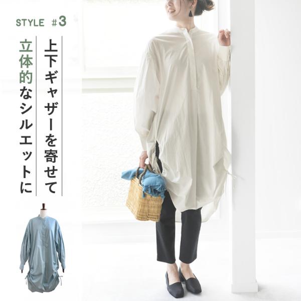 3000円均一】バンドカラー 2WAYロングシャツチュニック／アグレ 