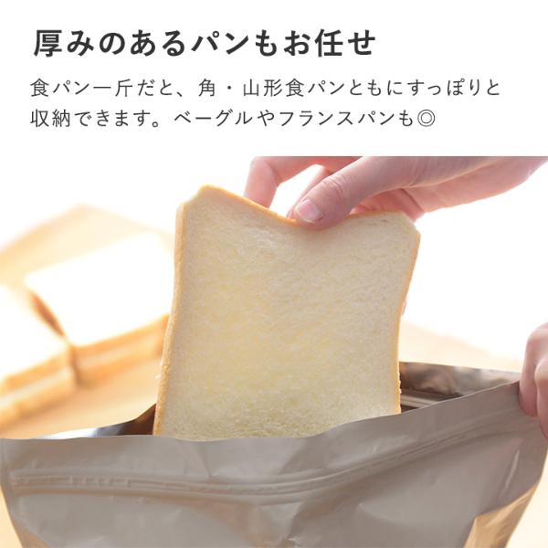 マーナ パン冷凍保存袋 一斤用 2枚セット／MARNA ｜ アンジェ web shop（本店）
