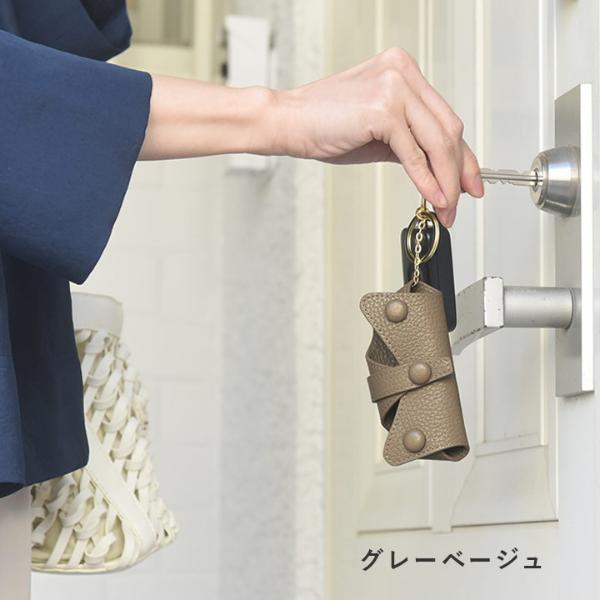 2000円均一】 HASHIBAMI 牛革 星型キーケース／スマートキー対応