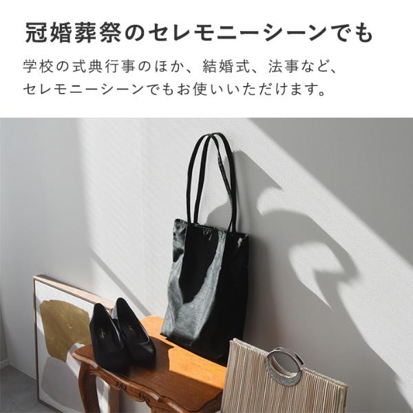 選べる2種類】A4サイズが入る セレモニー サブバッグ マチなし マチ