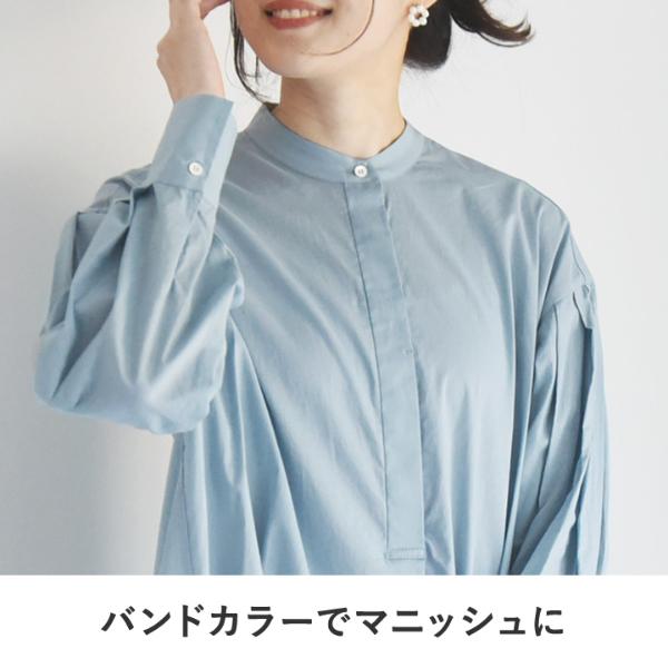 3000円均一】バンドカラー 2WAYロングシャツチュニック／アグレ