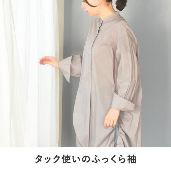 3000円均一】バンドカラー 2WAYロングシャツチュニック／アグレ