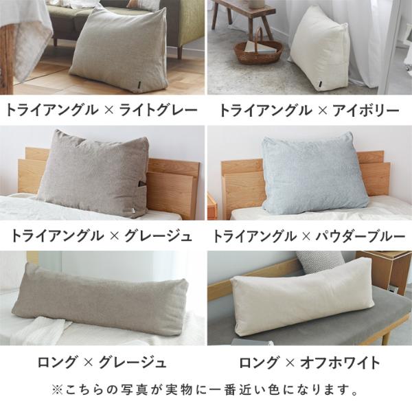 bon moment リビングクッションになる 掛け布団収納ケース