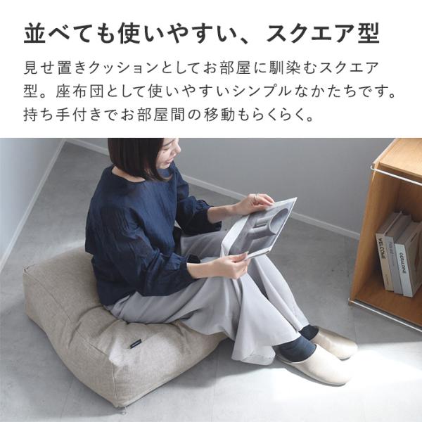 bon moment リビングクッションになる 掛け布団収納ケース