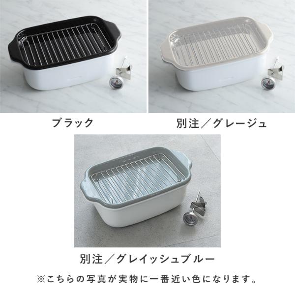 1200W 揚げ物鍋 グレー おまけ特典付き／富士ホーロー 角型天ぷら鍋／温度計付き 揚げ網