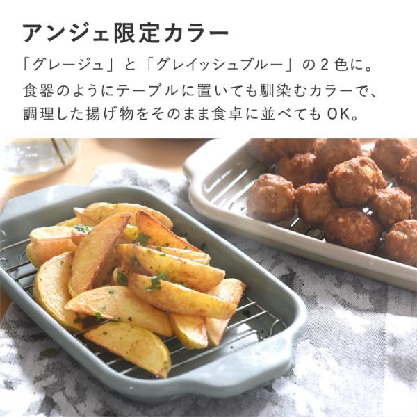 送料無料！富士ホーロー 角型天ぷら鍋／温度計付き 揚げ網