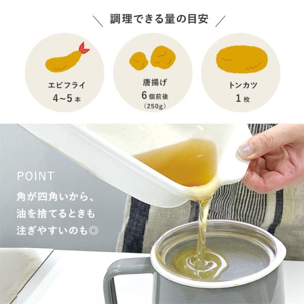 おまけ特典付き／富士ホーロー 角型天ぷら鍋／温度計付き 揚げ網