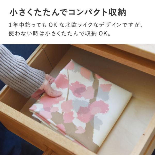 砥部焼の桜材額飾り 壁掛けも出来ます。
