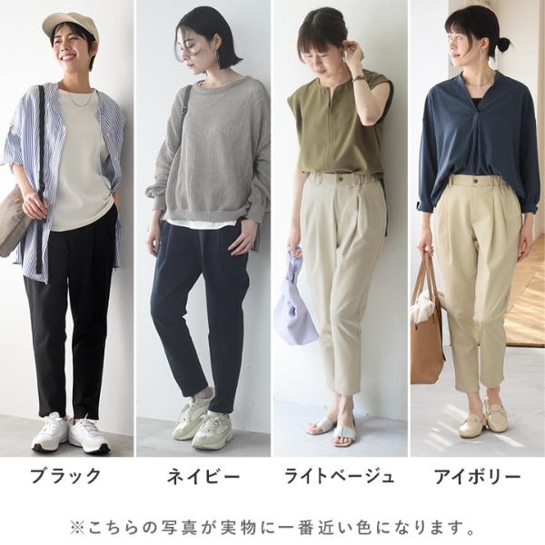 一枚100円 ラクを極めた タックテーパードパンツ／WESTWOOD OUTFITTERS ウエスト