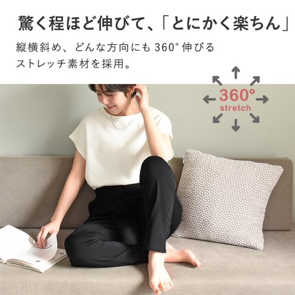 ラクを極めた タックテーパードパンツ／WESTWOOD OUTFITTERS