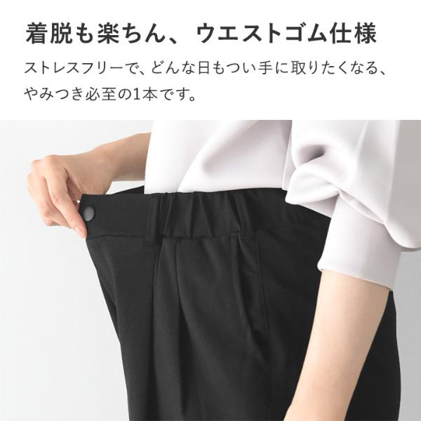 ラクを極めた タックテーパードパンツ／WESTWOOD OUTFITTERS
