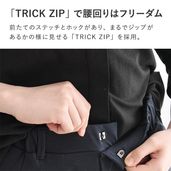 ラクを極めた タックテーパードパンツ／WESTWOOD OUTFITTERS