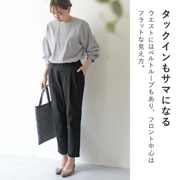 一枚100円 ラクを極めた タックテーパードパンツ／WESTWOOD OUTFITTERS ウエスト