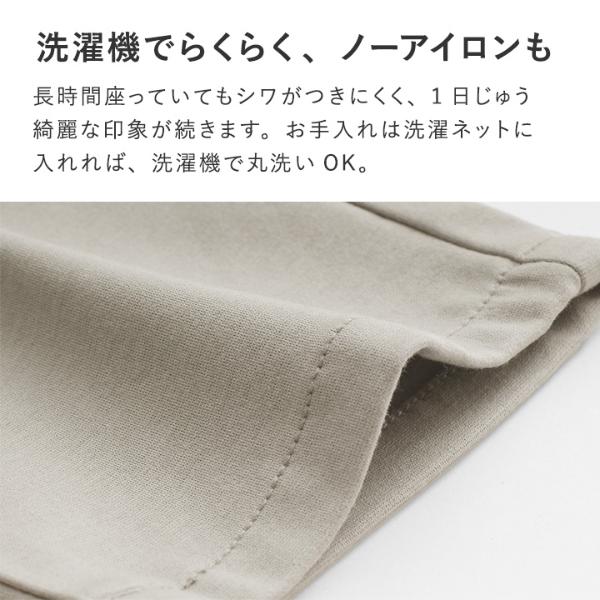 ラクを極めた タックテーパードパンツ／WESTWOOD OUTFITTERS ウエスト