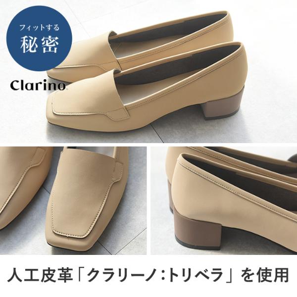 クラリーノ素材 スクエアカットパンプス 防水／newmo ニューモ