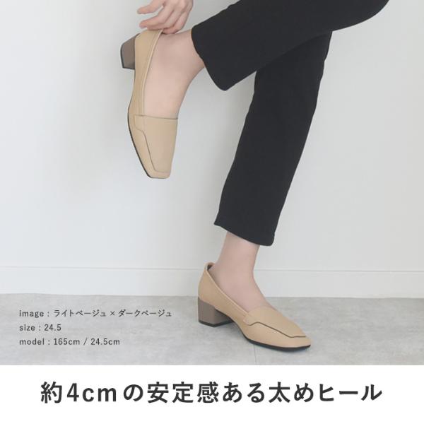 クラリーノ素材 スクエアカットパンプス 防水／newmo ニューモ