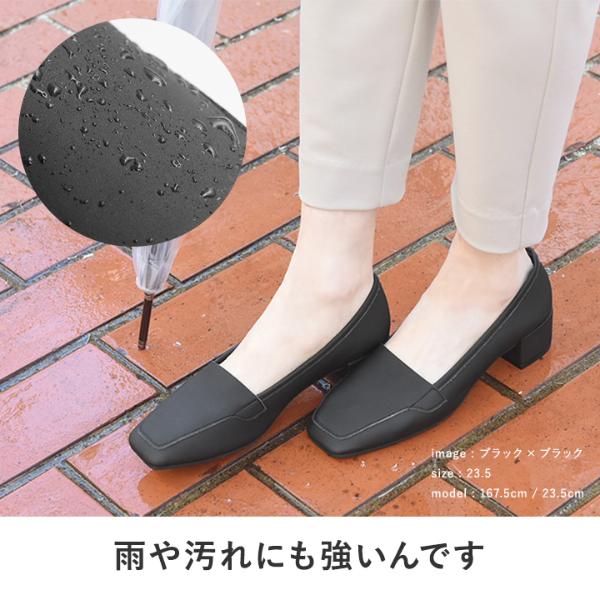 クラリーノ素材 スクエアカットパンプス 防水／newmo ニューモ