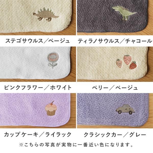 kukka ja puu 小さなポケットにもおさまる タオルハンカチ