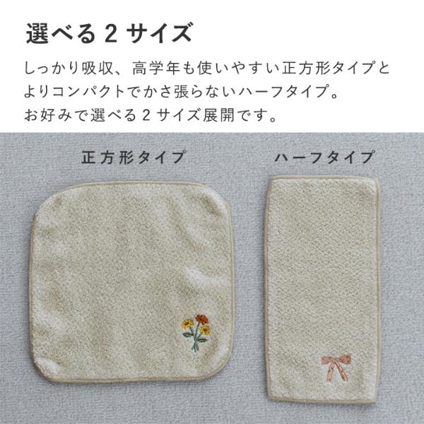 kukka ja puu 小さなポケットにもおさまる タオルハンカチ