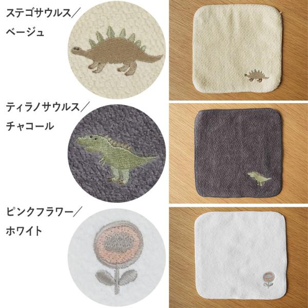 kukka ja puu 小さなポケットにもおさまる タオルハンカチ
