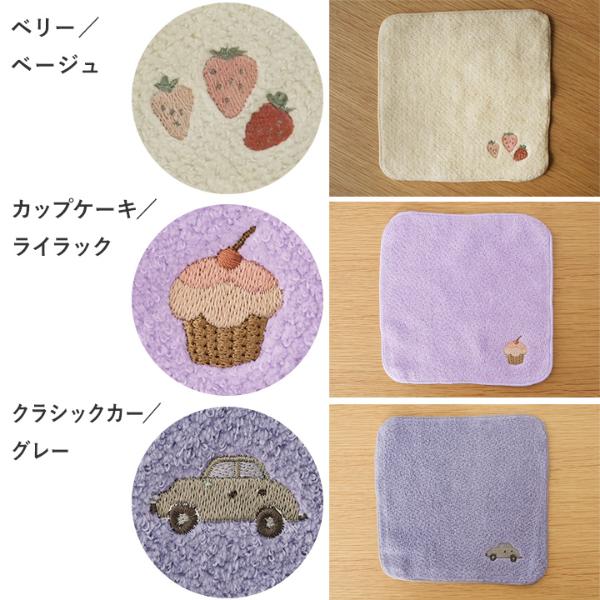 kukka ja puu 小さなポケットにもおさまる タオルハンカチ