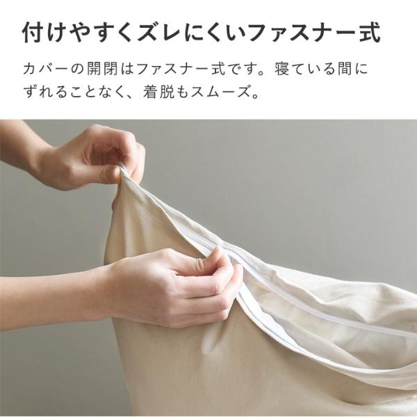 ひんやりドライコットン bon moment ドライコットン さらさら枕カバー