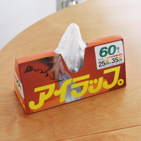 Iwatani アイラップ 60枚入 35cm×25cm マチ付きポリ袋／岩谷マテリアル