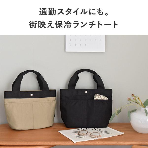 キラキラ⭐️　ランチバッグ Amazon｜スケーター(Skater) ランチバッグ 不織布 保冷バッグ