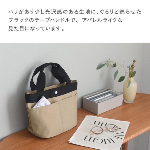 bon moment ミニトート型 保冷ランチバッグ／ボンモマン ｜ アンジェ