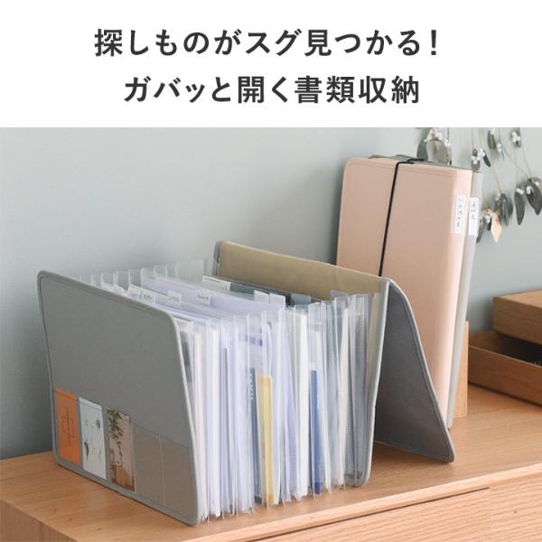送料無料 ドキュメントファイル ファイル 13ポケット A4 アコーディオン式 書類 防水 ファイルホルダー インデックスシール付き 手持ち付き バッグ型 じゃばら式 持ち歩き 持ち運び 大容量 学校 事務用品 整理整頓 分類収納 キャリングケース クリ