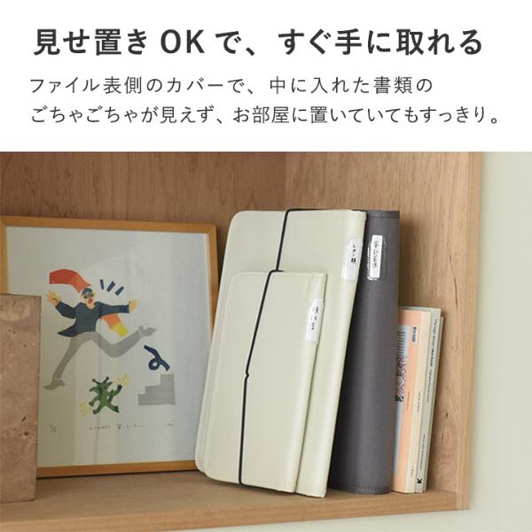 bon moment 【一緒に並べて整う】 がばっと開いて見やすい 書類収納ケース Sサイズ レターサイズ／ボンモマン ｜ アンジェ web  shop（本店）