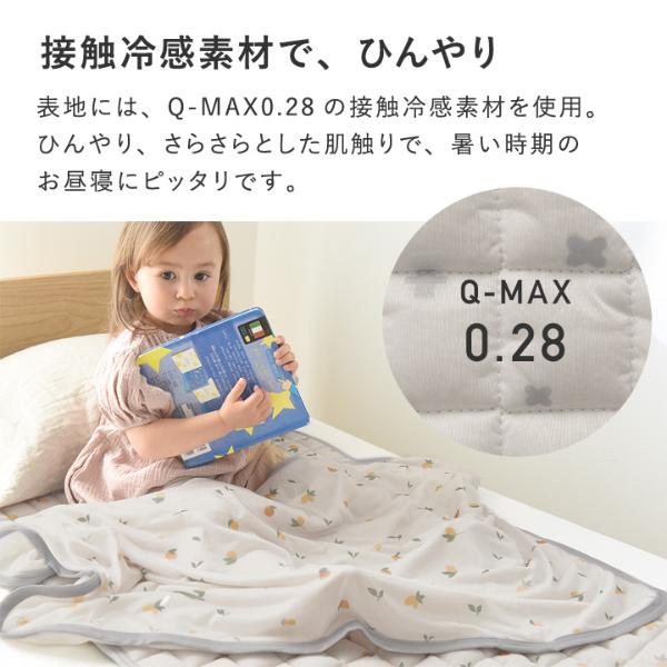 2021福袋】 接触冷感 ひんやりブランケット 生活雑貨