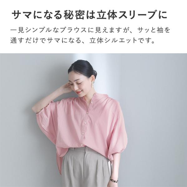 バンザイ ドルマン袖 コクーンシルエットブラウス／kauliina