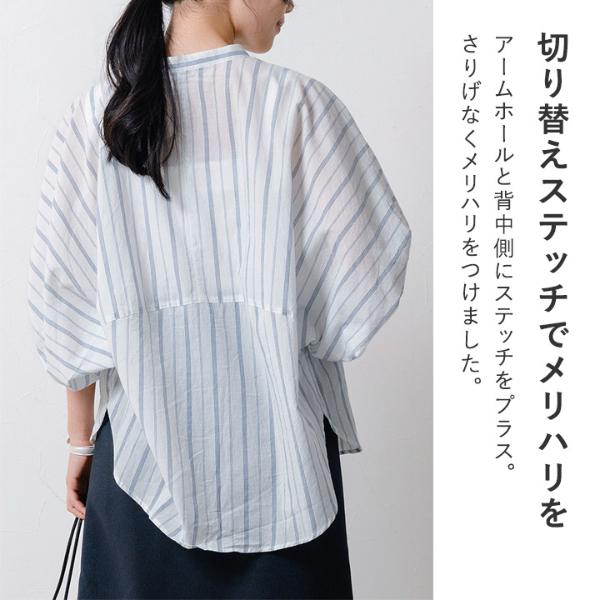 バンザイ ドルマン袖 コクーンシルエットブラウス／kauliina