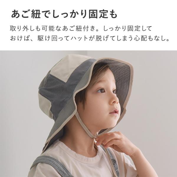 kukka ja puu キッズ 帽子 メッシュタイプ 保冷剤ポケット＆日よけタレ