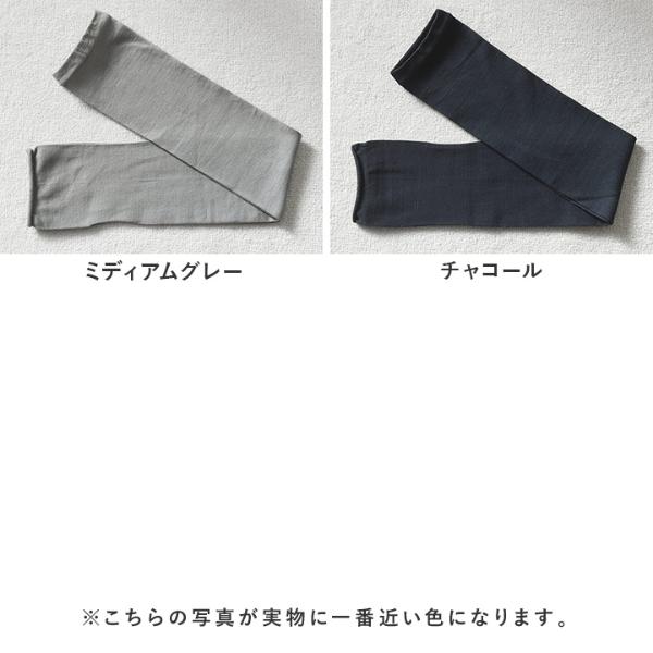 bon moment 内側シルクの肌にやさしいアームカバー ロングタイプ 熱中