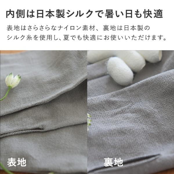 bon moment 内側シルクの肌にやさしいアームカバー ロングタイプ 熱中