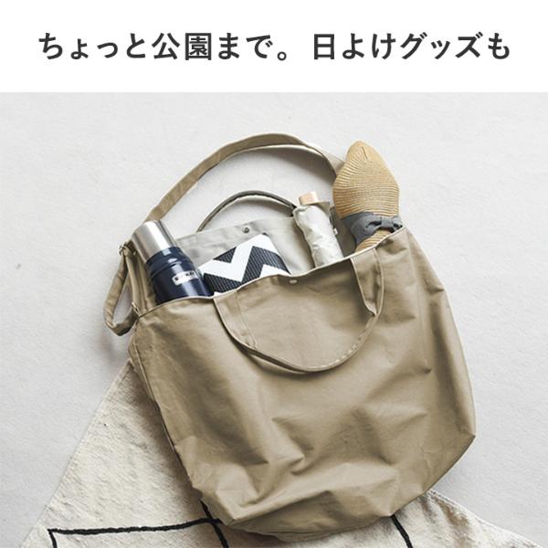 マンウィズ ビッグトート バッグ バンド　レジャーシート imgrc0105826561.jpg