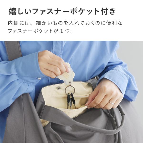 bon moment マルチに使える 2way ビッグトートバッグ／ボンモマン（48