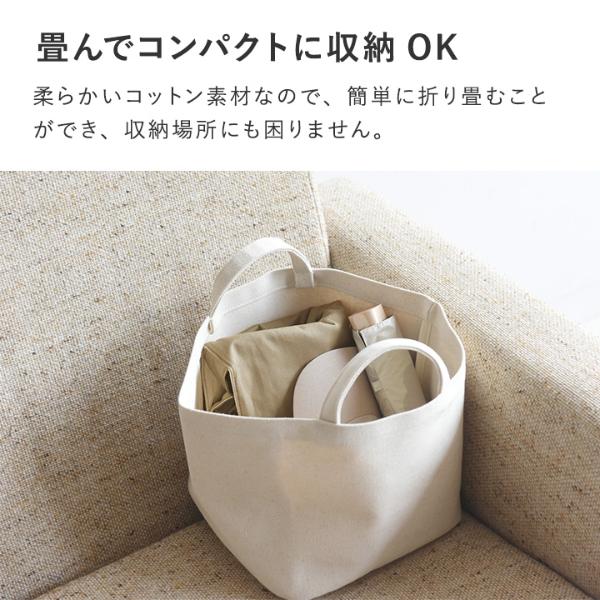 bon moment マルチに使える 2way ビッグトートバッグ