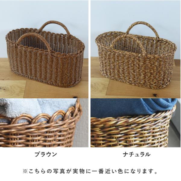 水洗いできる ハンドル付き バスケット L／UTILE ユティル