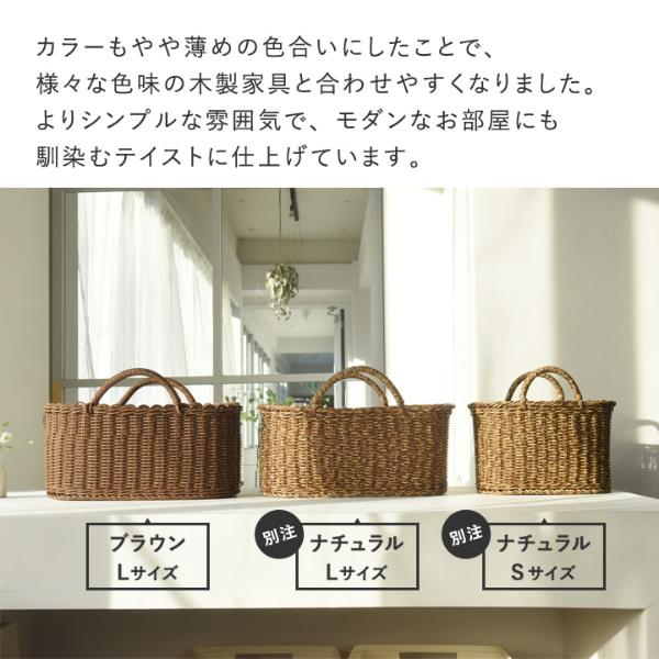 水洗いできる ハンドル付き バスケット L／UTILE ユティル