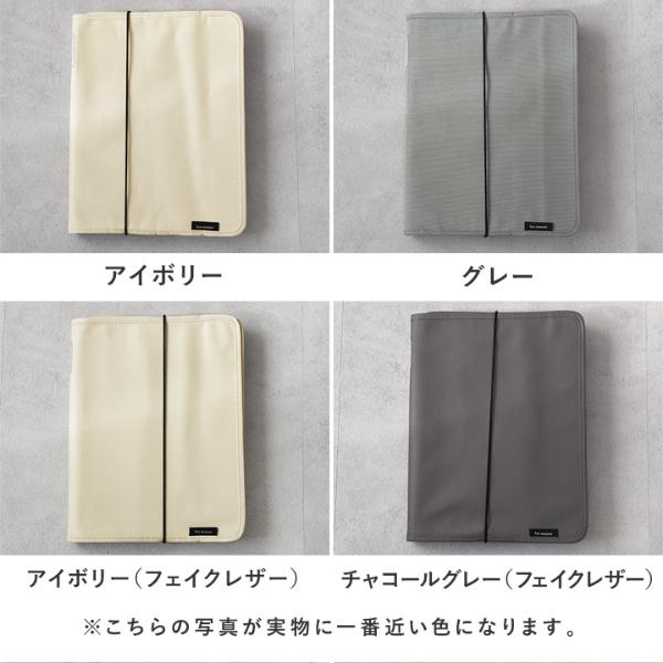 bon moment 【一緒に並べて整う 】 がばっと開いて見やすい 書類収納ケース Lサイズ A4サイズ／ボンモマン ｜ アンジェ web  shop（本店）