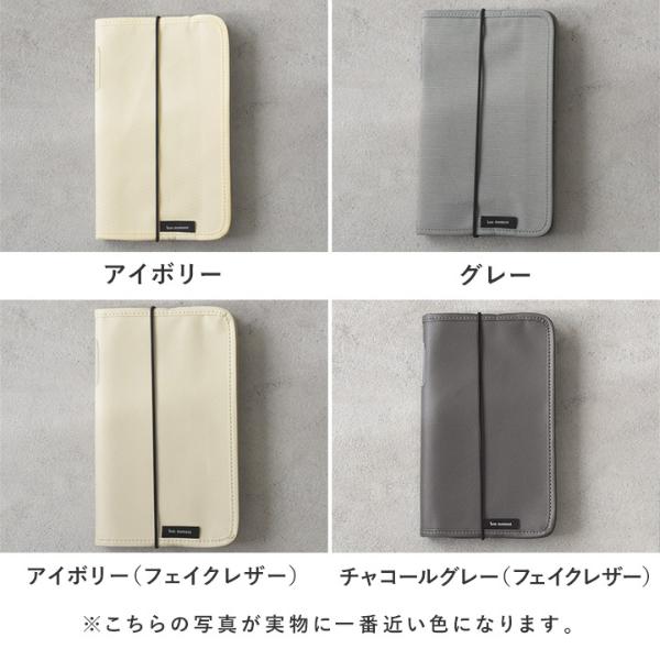bon moment 【一緒に並べて整う】 がばっと開いて見やすい 書類