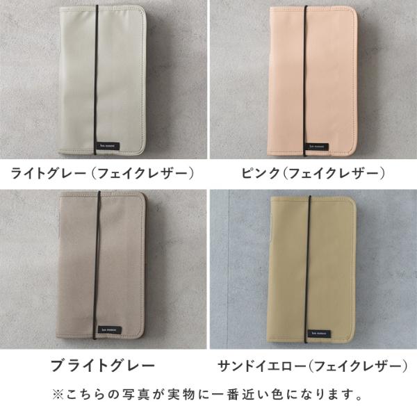 bon moment 【一緒に並べて整う】 がばっと開いて見やすい 書類収納