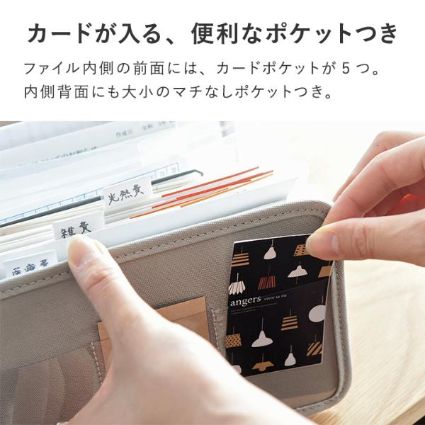 bon moment 【一緒に並べて整う】 がばっと開いて見やすい 書類