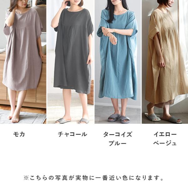 bon moment 湯上りガーゼワンピース ルームワンピース／ボンモマン