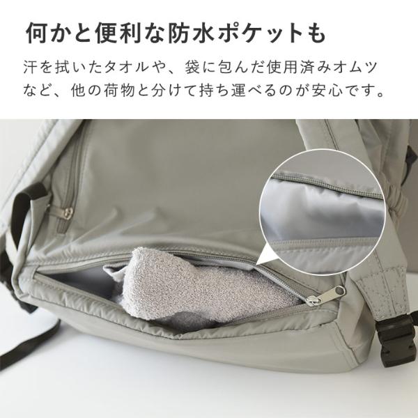 撥水加工 多機能リュック ママカルリュック 抗菌防臭 A4対応【送料無料 
