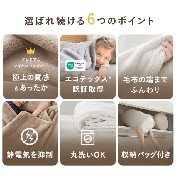 HANA ROMAN 毛布 天然繊維刺繍入り HANA ROMAN 毛布 天然繊維刺繍入り