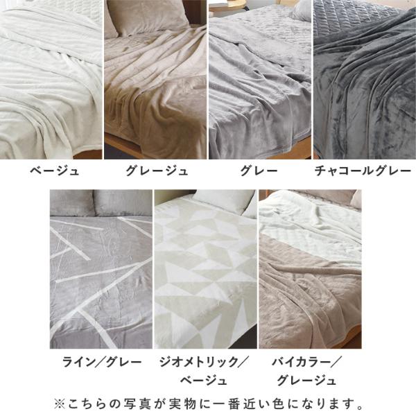 bon moment 伝説の毛布 シングル レギュラー マイクロファイバー